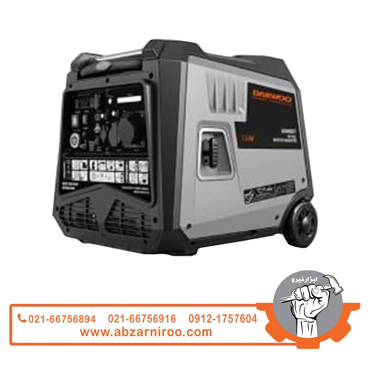 موتور برق سه‌گانه سوز سایلنت 7.5 کیلو وات دوو مدل GDA8000ST (پورت ATS+ریموت)