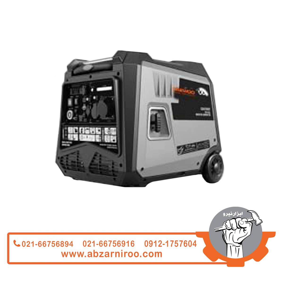 موتور برق سه‌گانه سوز سایلنت 6.2 کیلو وات دوو مدل GDA7250ST (پورت ATS+ریموت)
