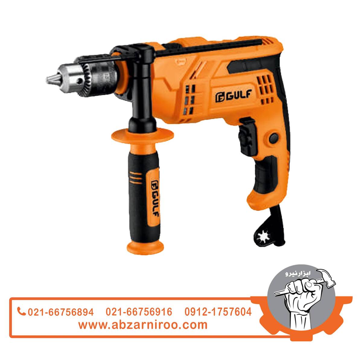 دریل چکشی 13 میلیمتری 950 وات گالف مدل 2295