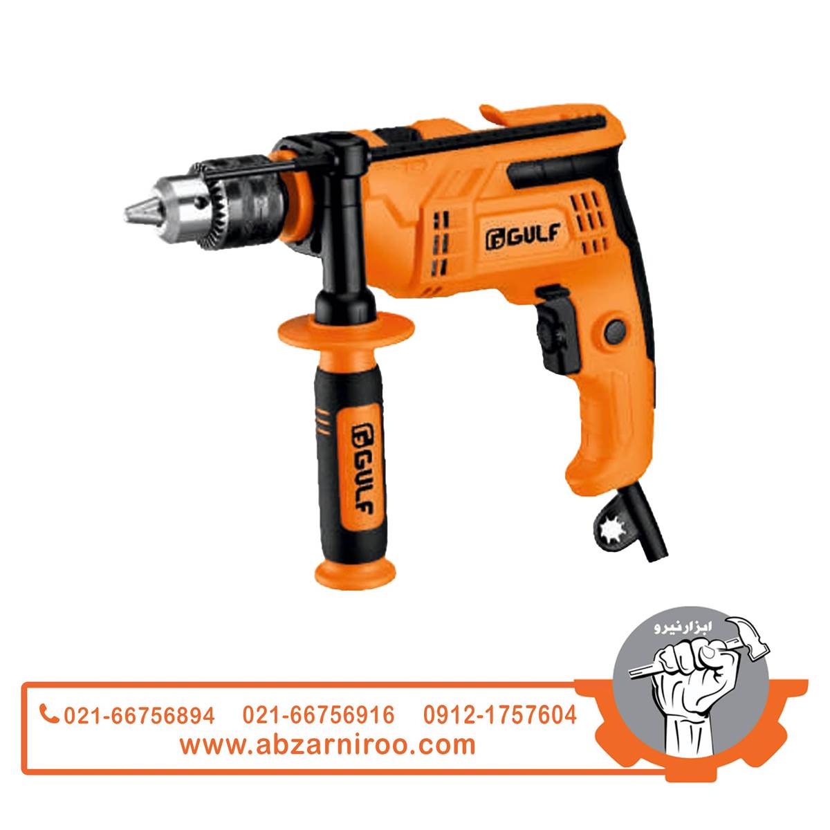 دریل چکشی 13 میلیمتری 710 وات گالف مدل 2271