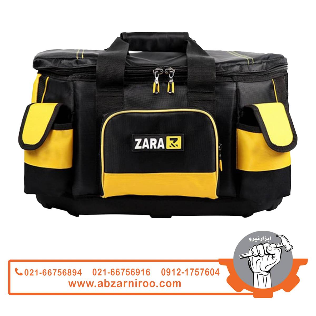 کیف ابزار 52 سانتی‌متری زارا مدل 1010