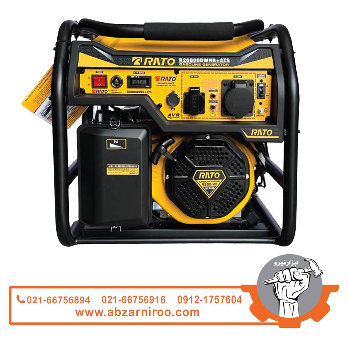 موتور برق بنزینی تک فاز 9.5 کیلو وات راتو مدل R20800DWHB+ATS (دارای تابلو ATS) موتور برق بنزینی تک فاز 9.5 کیلو وات راتو مدل R20800DWHB+ATS (دارای تابلو ATS)