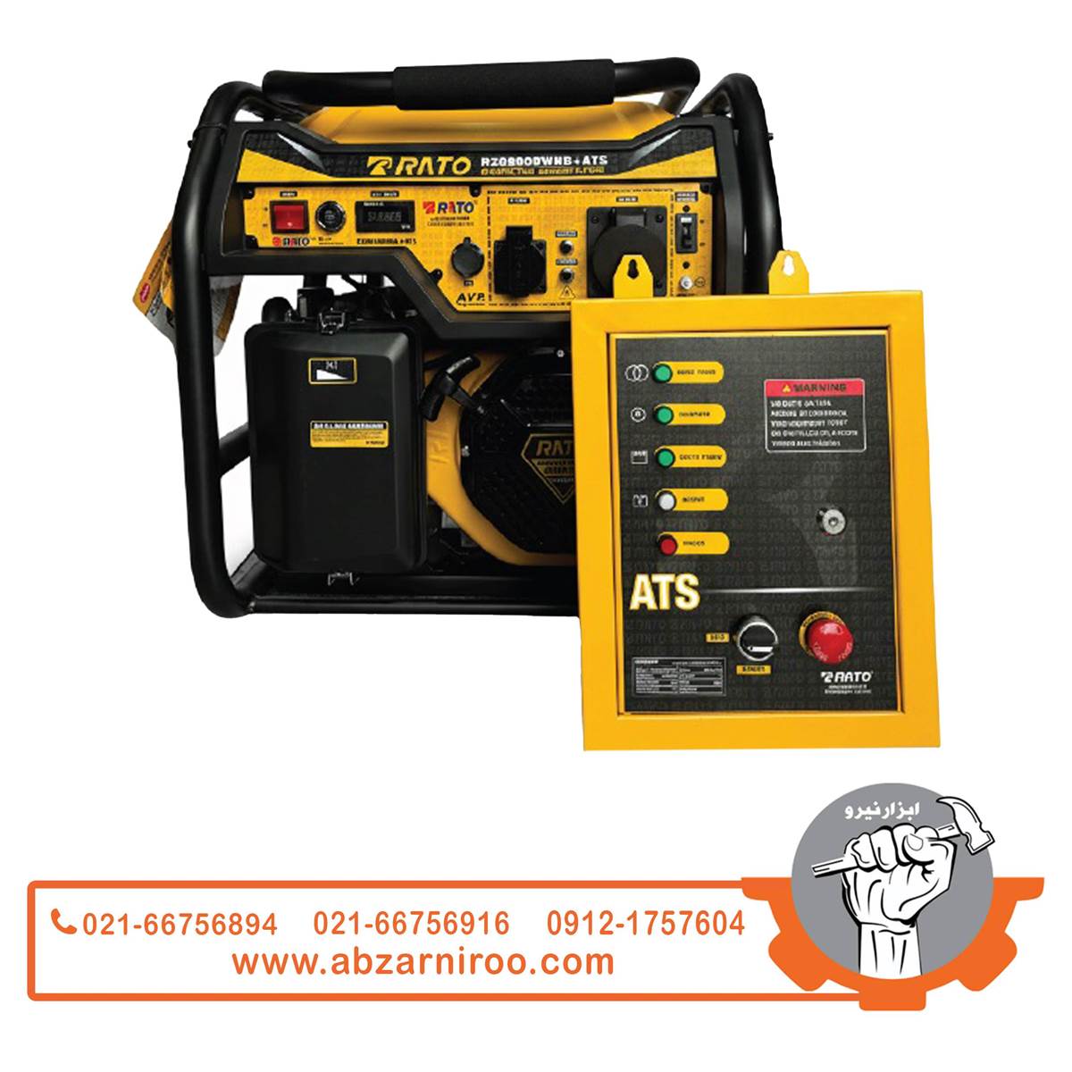 موتور برق بنزینی تک فاز 9.5 کیلو وات راتو مدل R20800DWHB+ATS (دارای تابلو ATS) موتور برق بنزینی تک فاز 9.5 کیلو وات راتو مدل R20800DWHB+ATS (دارای تابلو ATS)