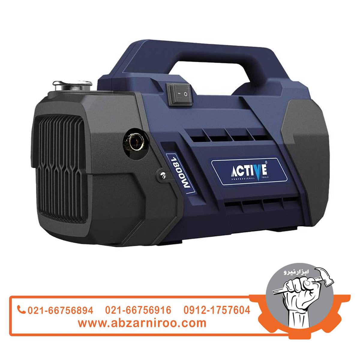 کارواش 155 بار دینامی اکتیو مدل AC-27155