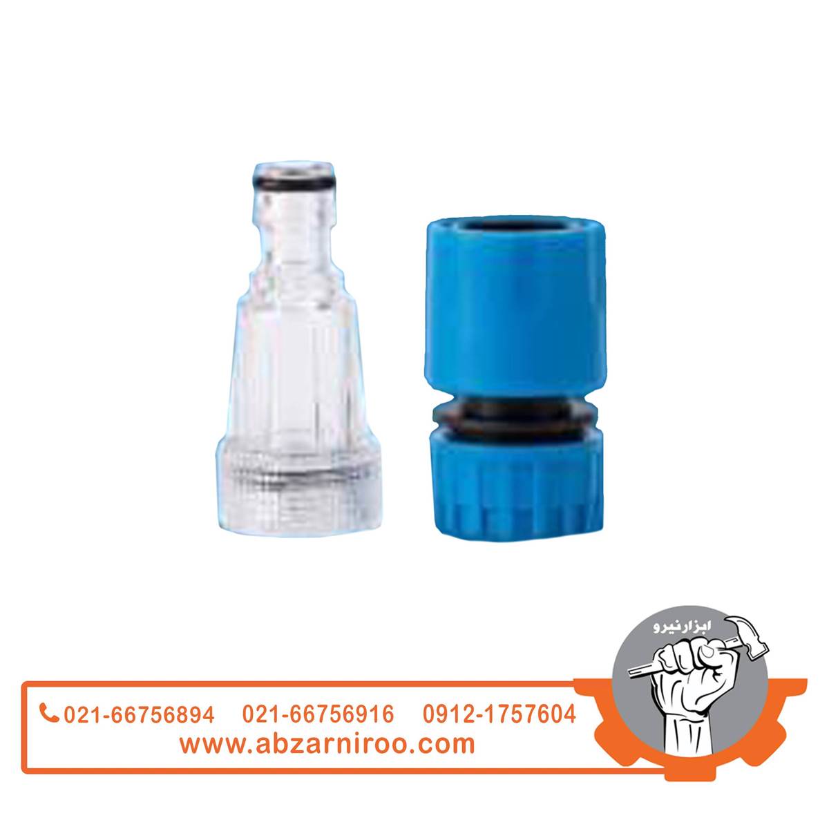 ست دنباله و کوپلینگ 1.2 اینچی اکتیو مدل AC-26131N