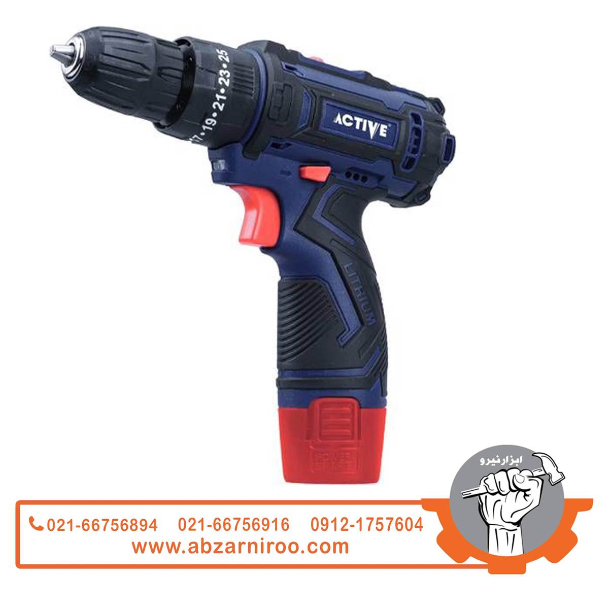 دریل پیچگوشتی چکشی شارژی 2 سرعته 12 ولت اکتیو مدل AC-3222
