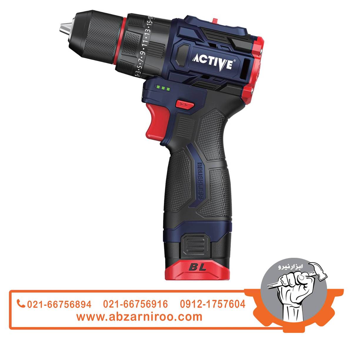 دریل پیچگوشتی چکشی براشلس 2 سرعته 400 وات اکتیو مدل AC-3216BL