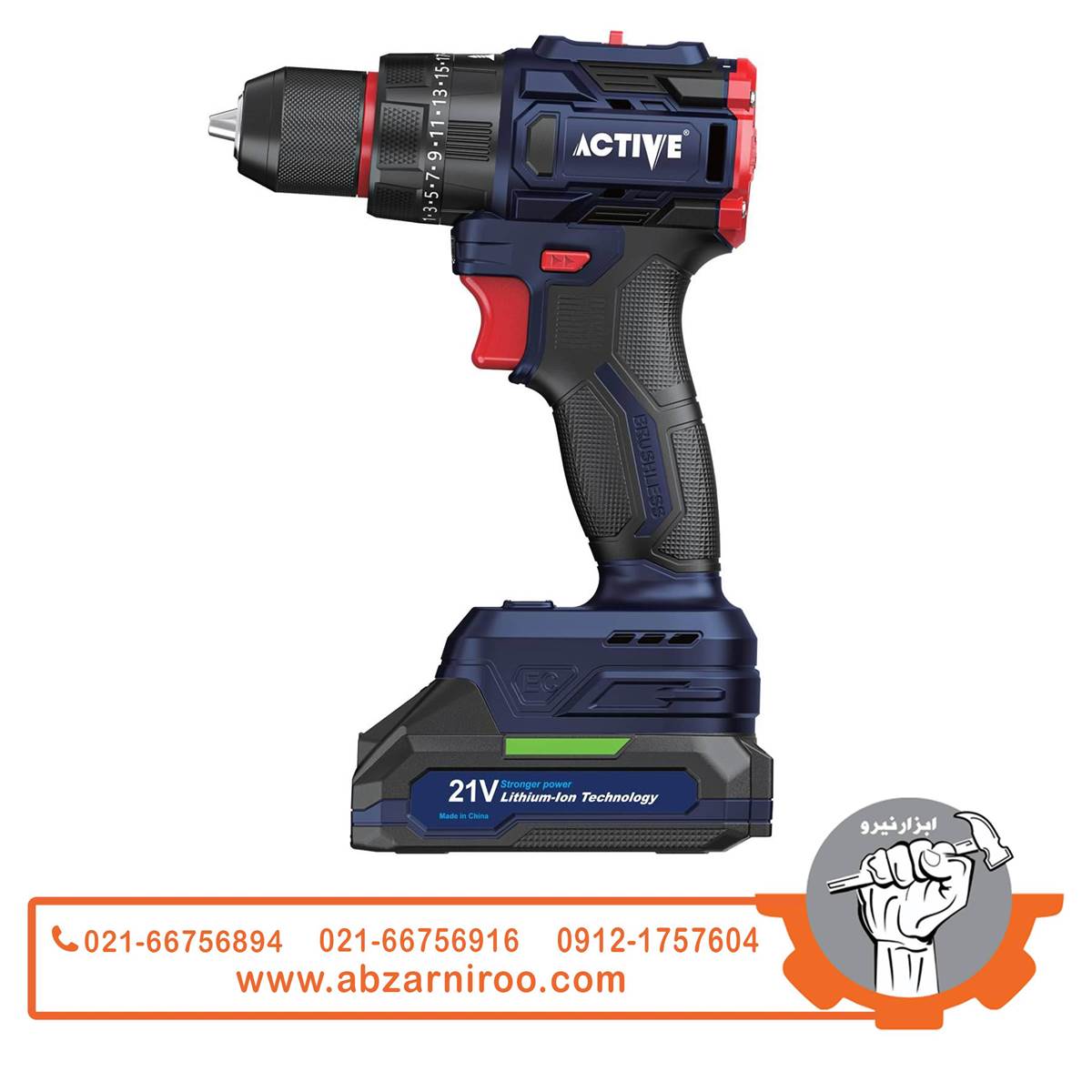 دریل پیچگوشتی چکشی براشلس 2 سرعته 21 ولت اکتیو مدل AC-3217BL