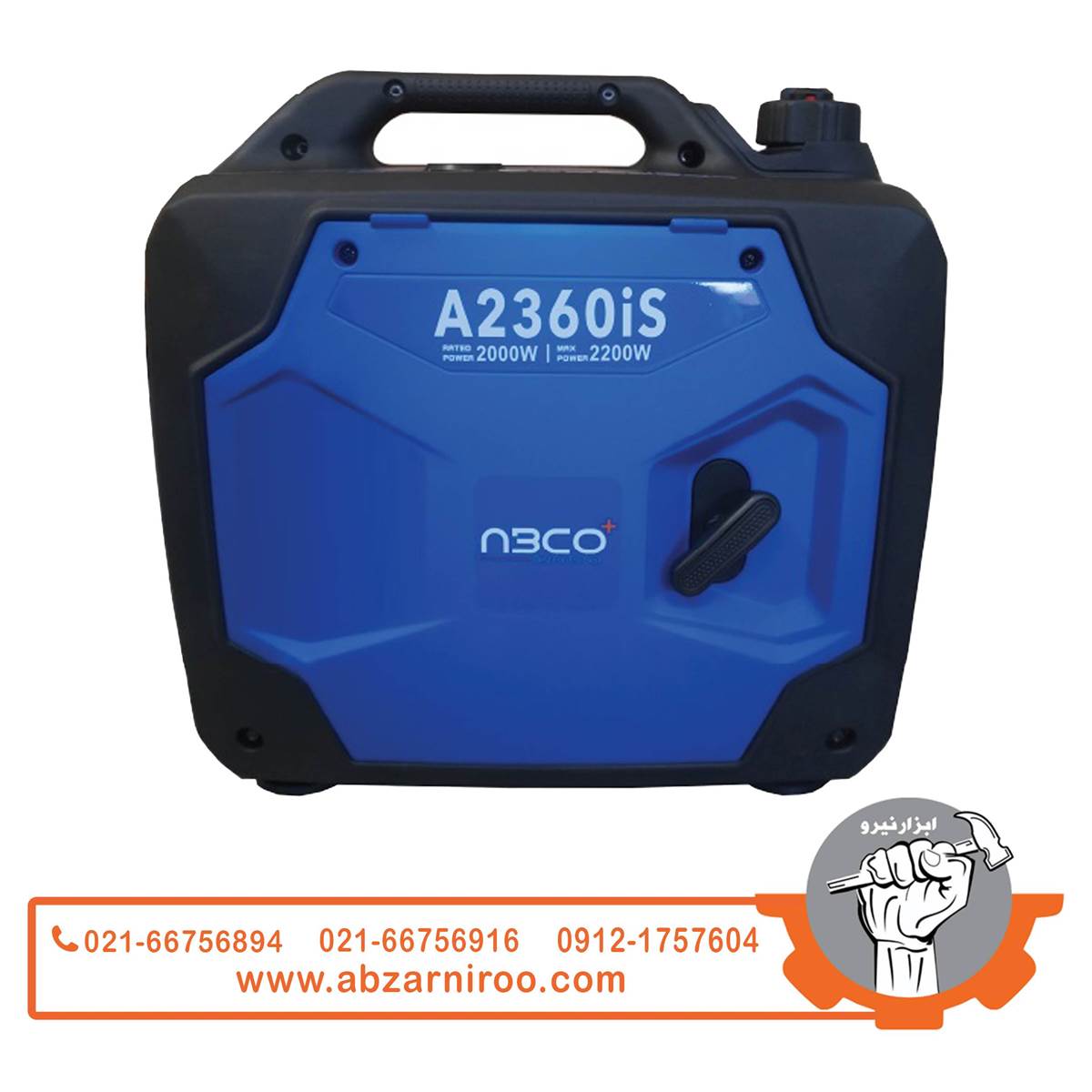 موتور برق اینورتری سایلنت بنزینی 2.2 کیلو وات آبکو مدل A2360IS