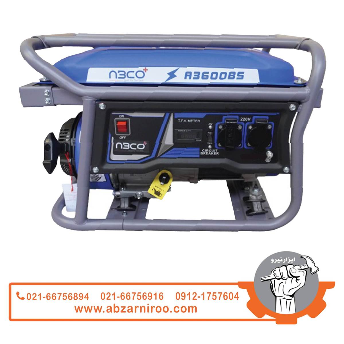 موتور برق بنزینی 3.3 کیلو وات آبکو مدل A3600BS