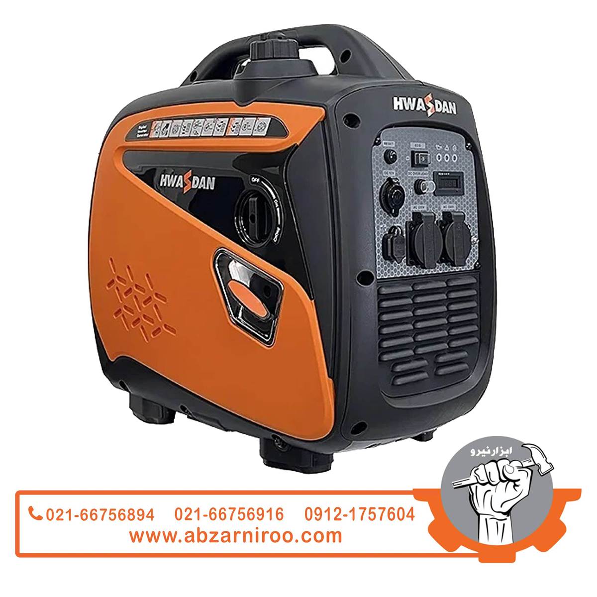 موتور برق اینورتری بنزینی سایلنت 3.2 کیلو وات هواسدان مدل H4450ISK