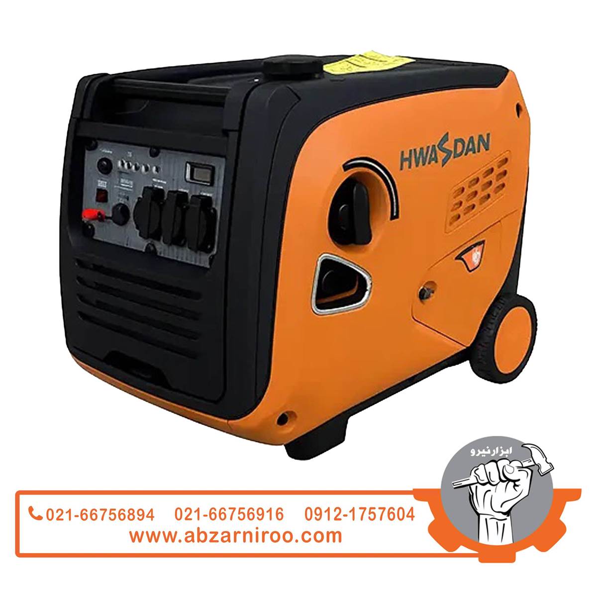 موتور برق دوگانه‌سوز 4 کیلو وات هواسدان مدل H4500iER