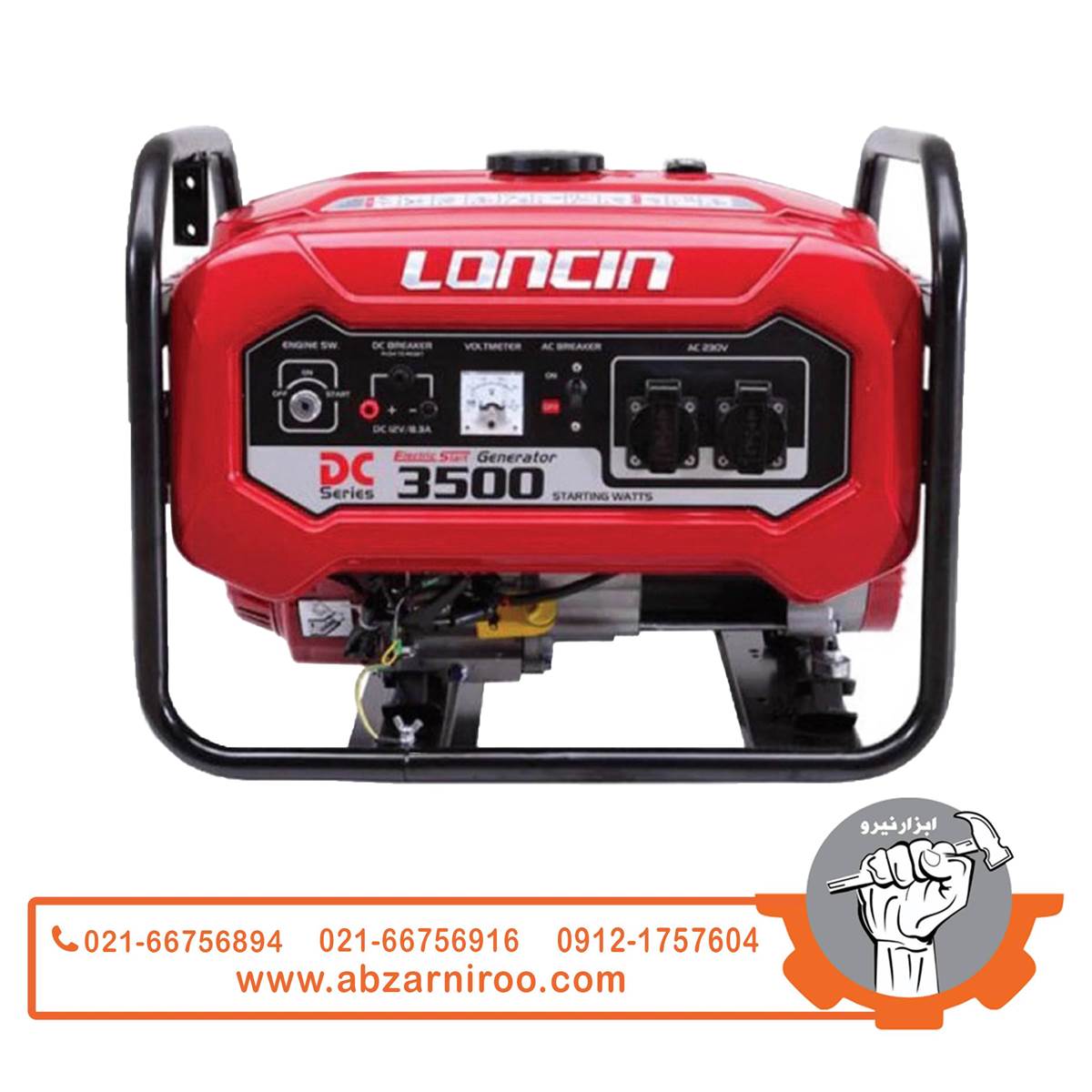 موتور برق بنزینی تک فاز 3 کیلو وات لانسین مدل LC3500JS