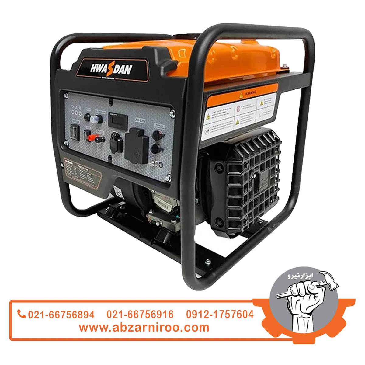 موتور برق اینورتری سایلنت 3.5 کیلو وات هواسدان مدل H4500I-1H