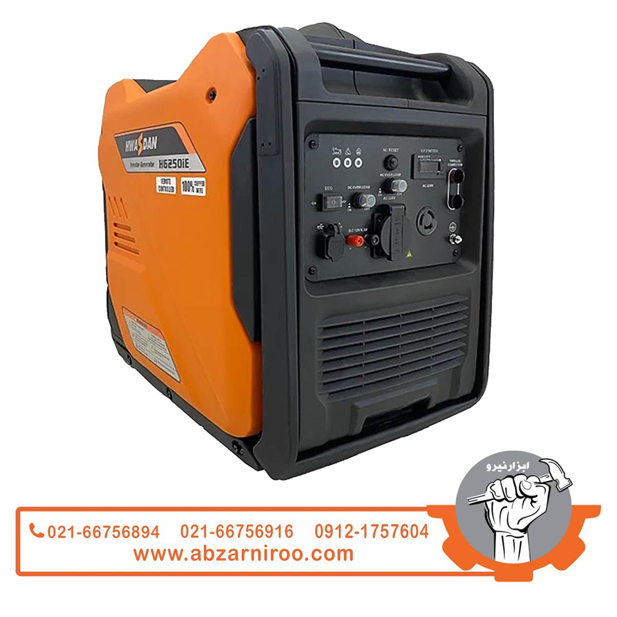 موتور برق سایلنت بنزینی 5.5 کیلو وات هواسدان مدل H6250IER-B