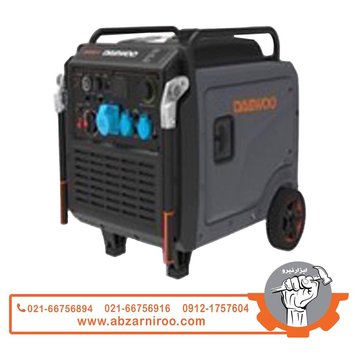 موتوربرق سه گانه سوز 8.5 کیلو وات دوو مدل GDA8200TF-E