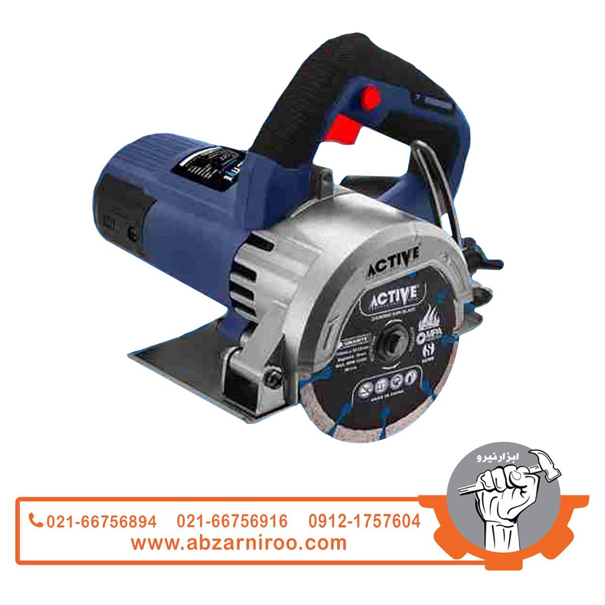 دستگاه مرمر بر برقی 1300 وات اکتیو مدل AC-2513M
