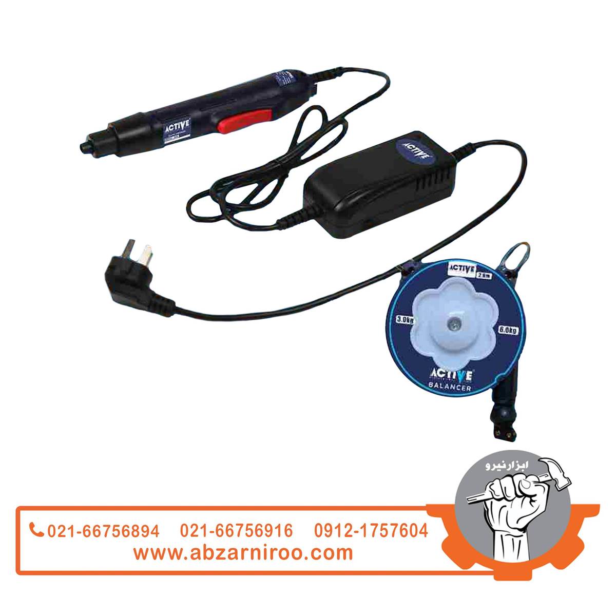 پیچگوشتی برقی ترکمتردار اکتیو مدل AC-2330BL (به همراه بالانسر)