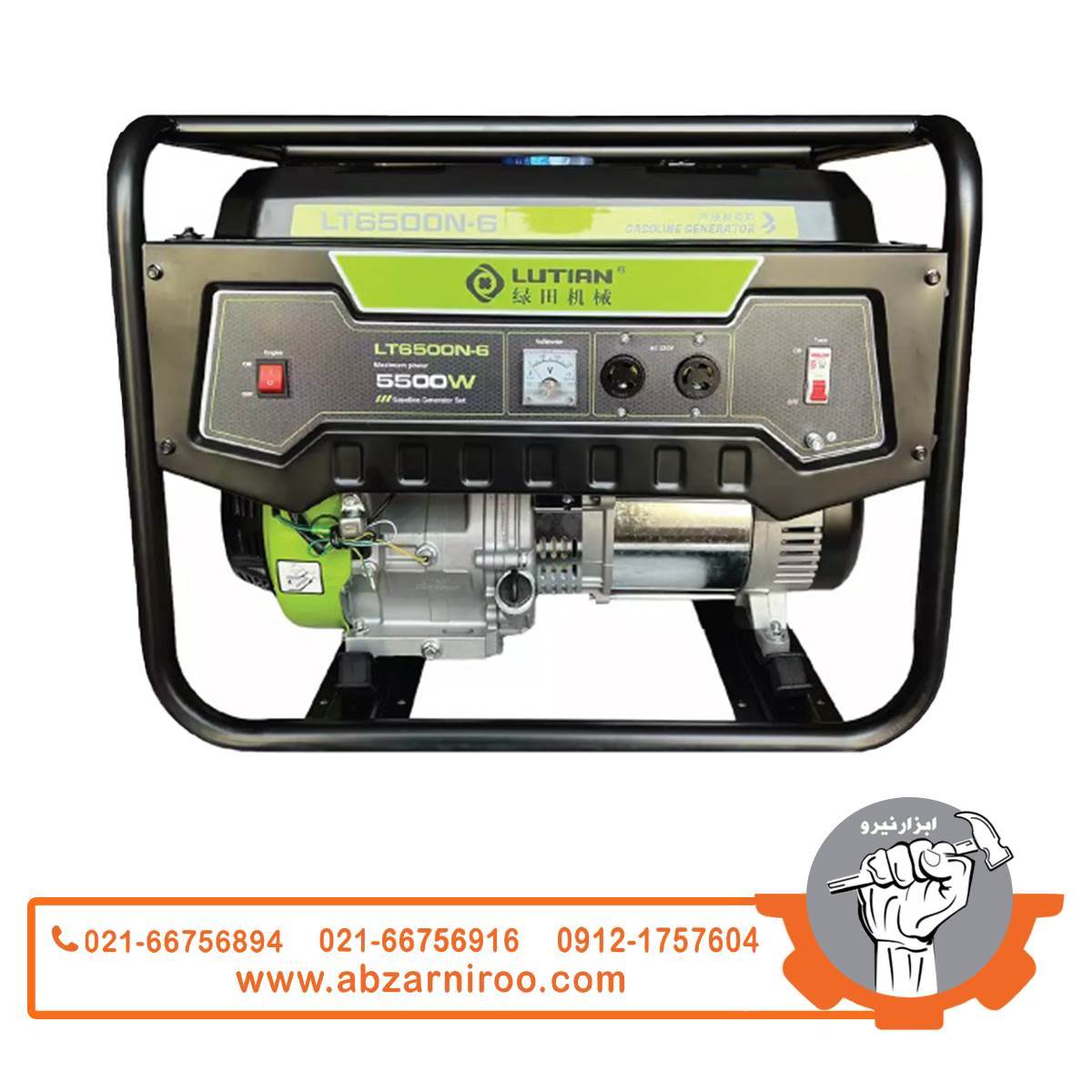 موتور برق بنزینی تک فاز 5.5 کیلو وات لوتیان مدل LT6500N-6