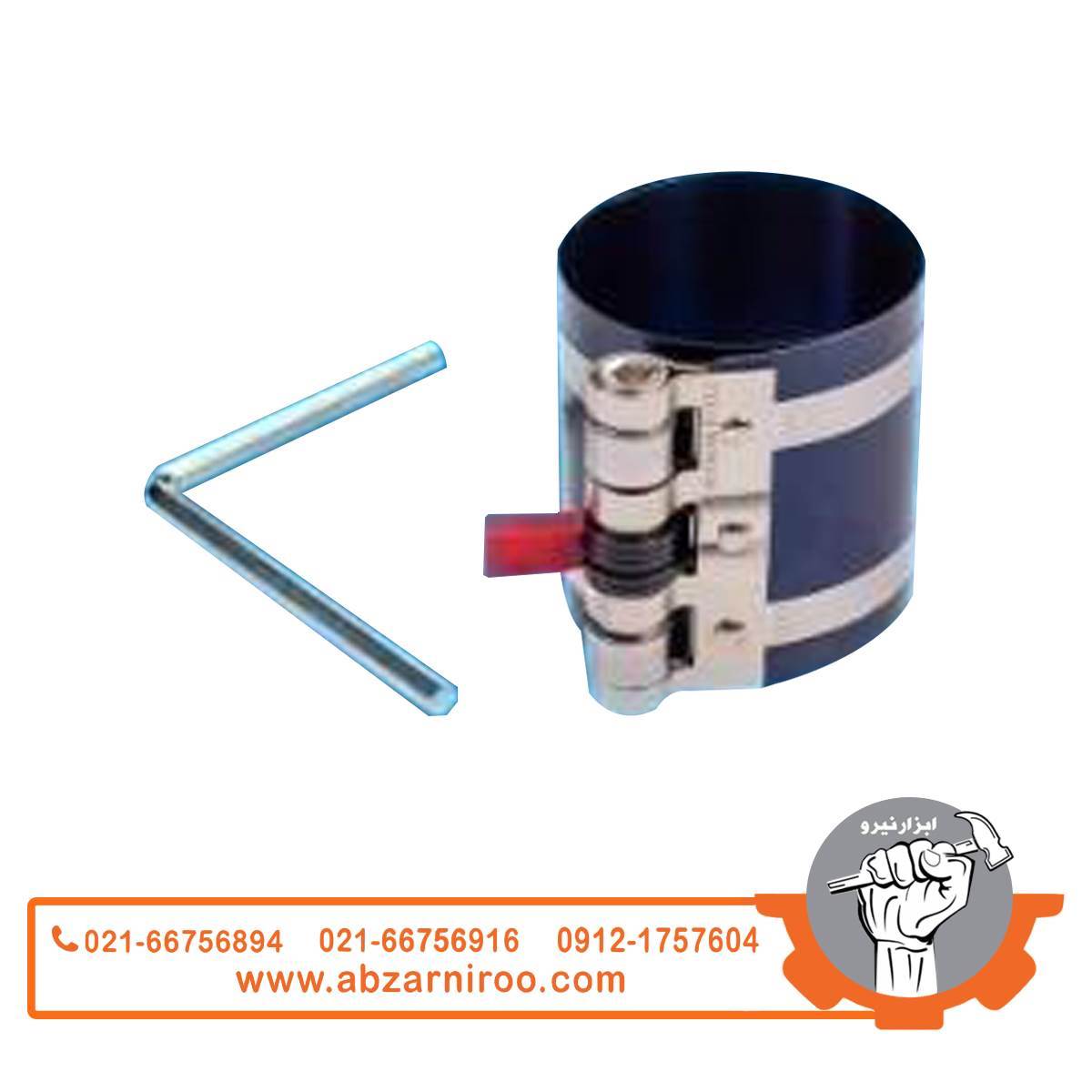 رینگ جمع کن سواری اکتیو مدل AC-5103RC