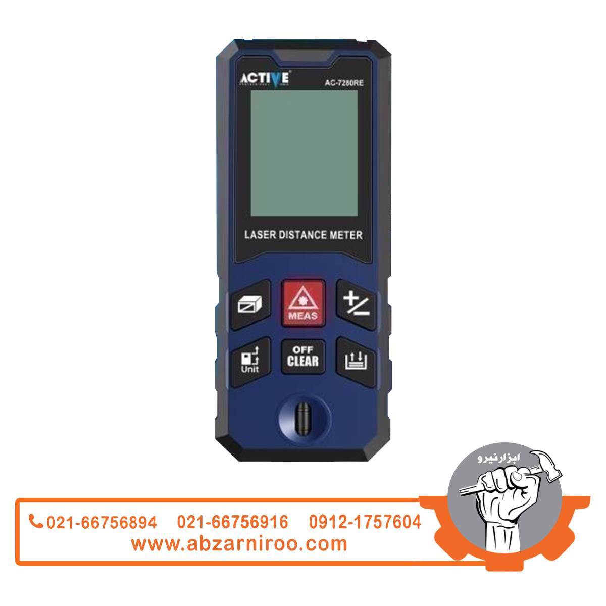 متر لیزری نور سبز 100 متری اکتیو مدل AC-7201GR