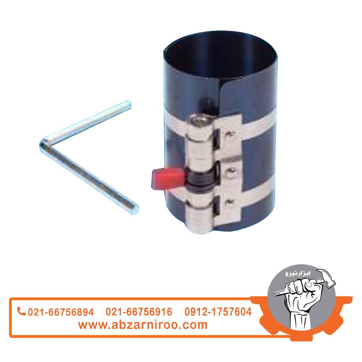 رینگ جمع کن مینی بوسی اکتیو مدل AC-5104RC