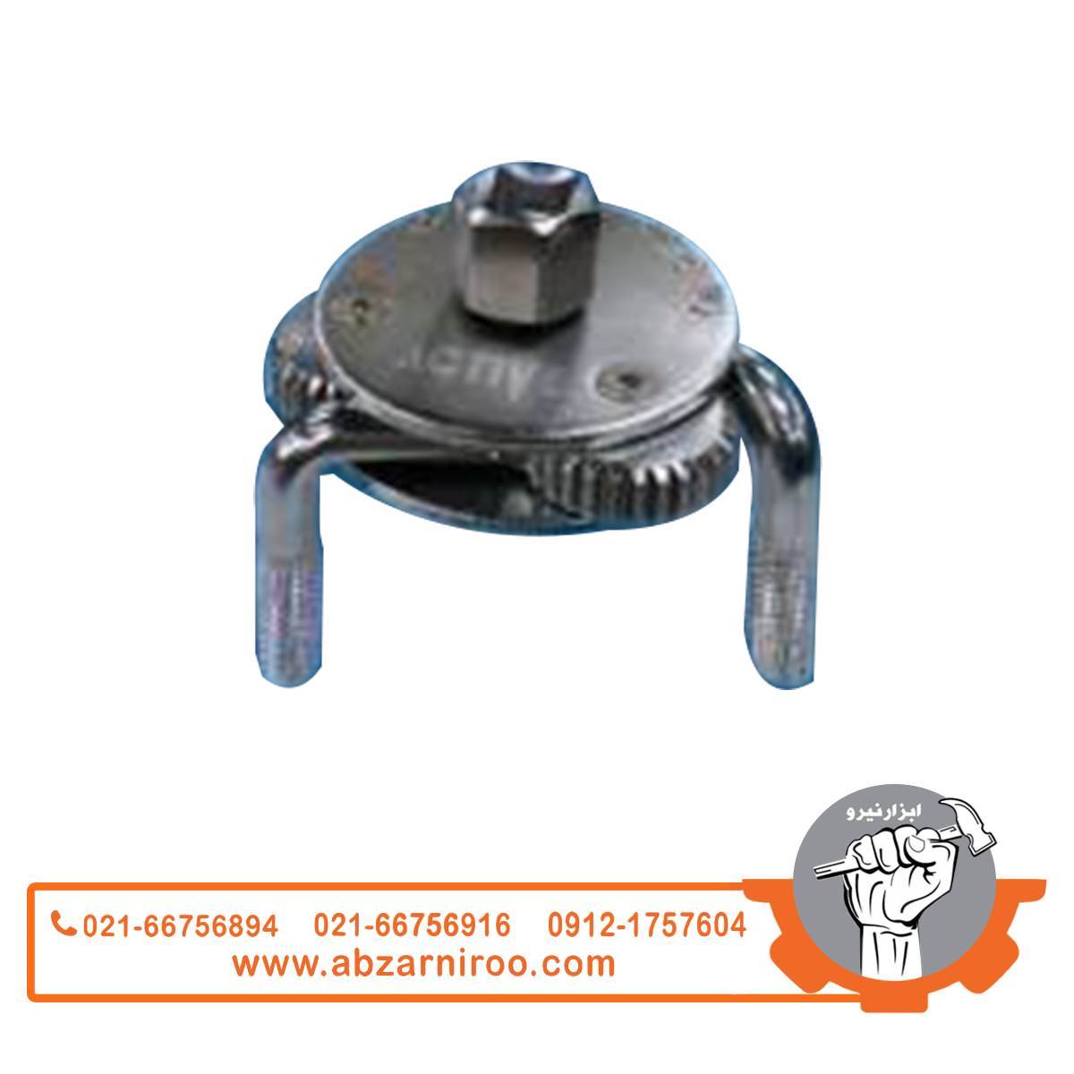 آچار فیلتر باز کن 3 شاخ اکتیو مدل AC-5138FW