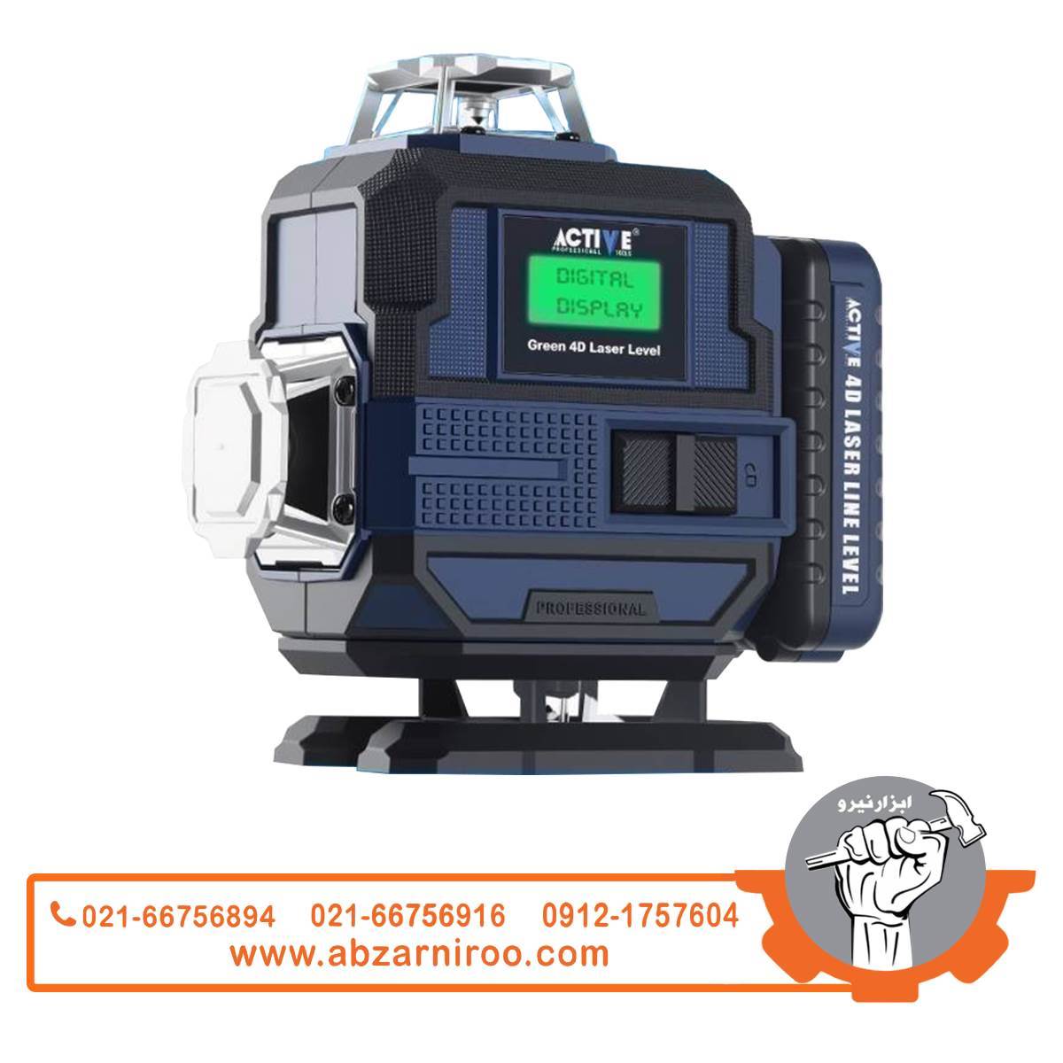 ست تراز لیزری 16 لاین 360 درجه 4D دیجیتال اکتیو مدل AC-7204SE