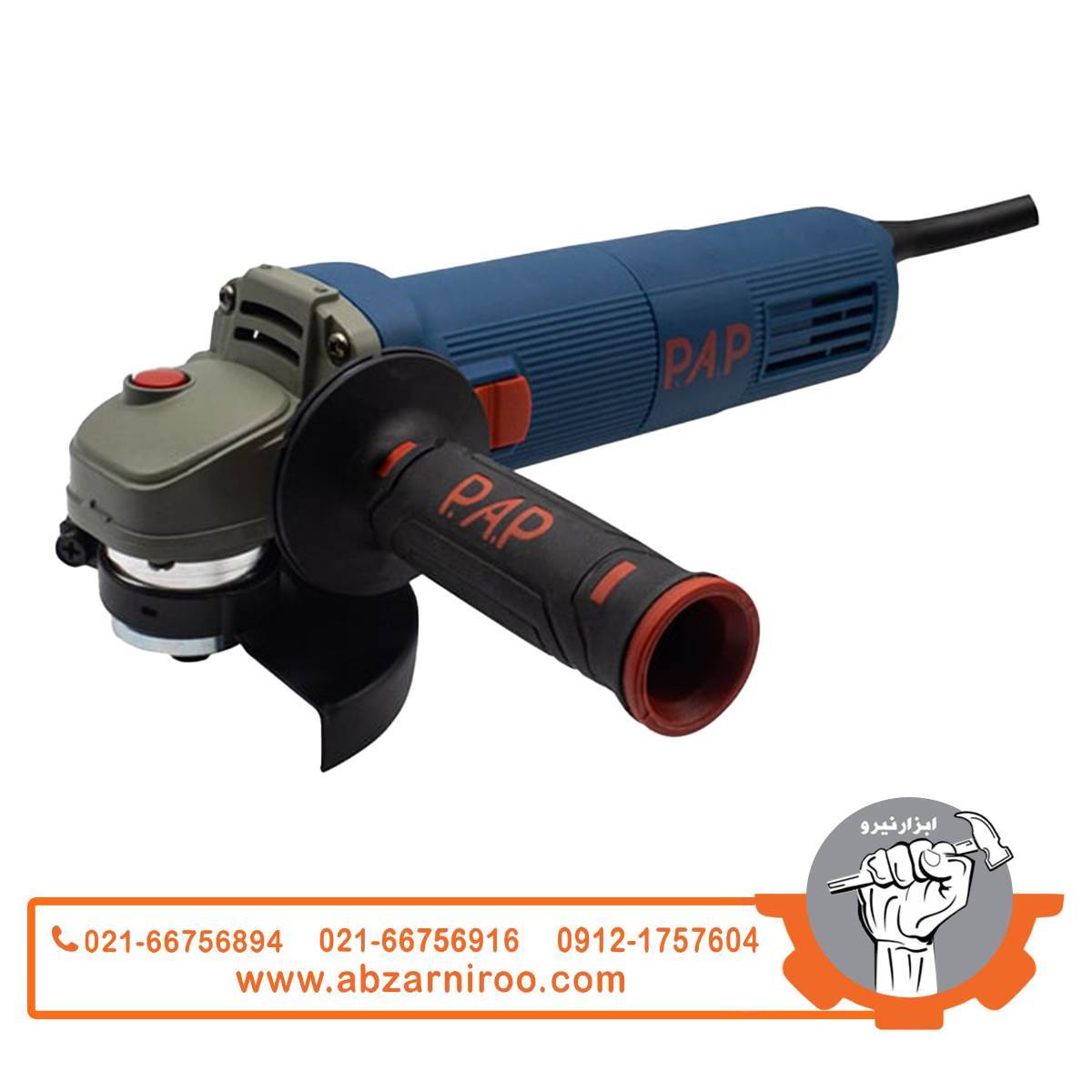 مینی فرز 900 وات پی ای پی مدل PAP-AG-3090