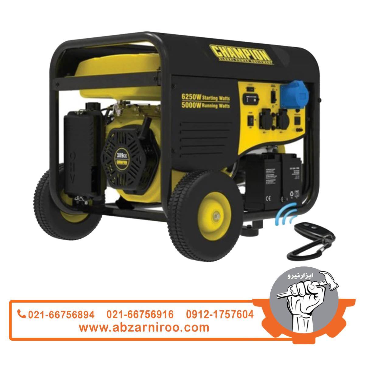 موتور برق بنزینی 6.25 کیلو وات چمپیون مدل CPG6500E2EU (ریموت‌دار)