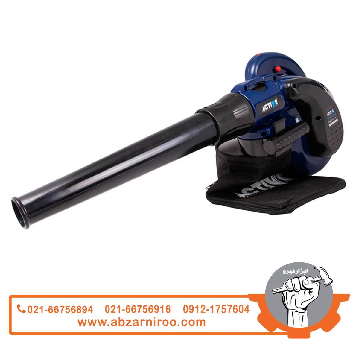 دمنده و مکنده 700 وات اکتیو مدلAC-27700