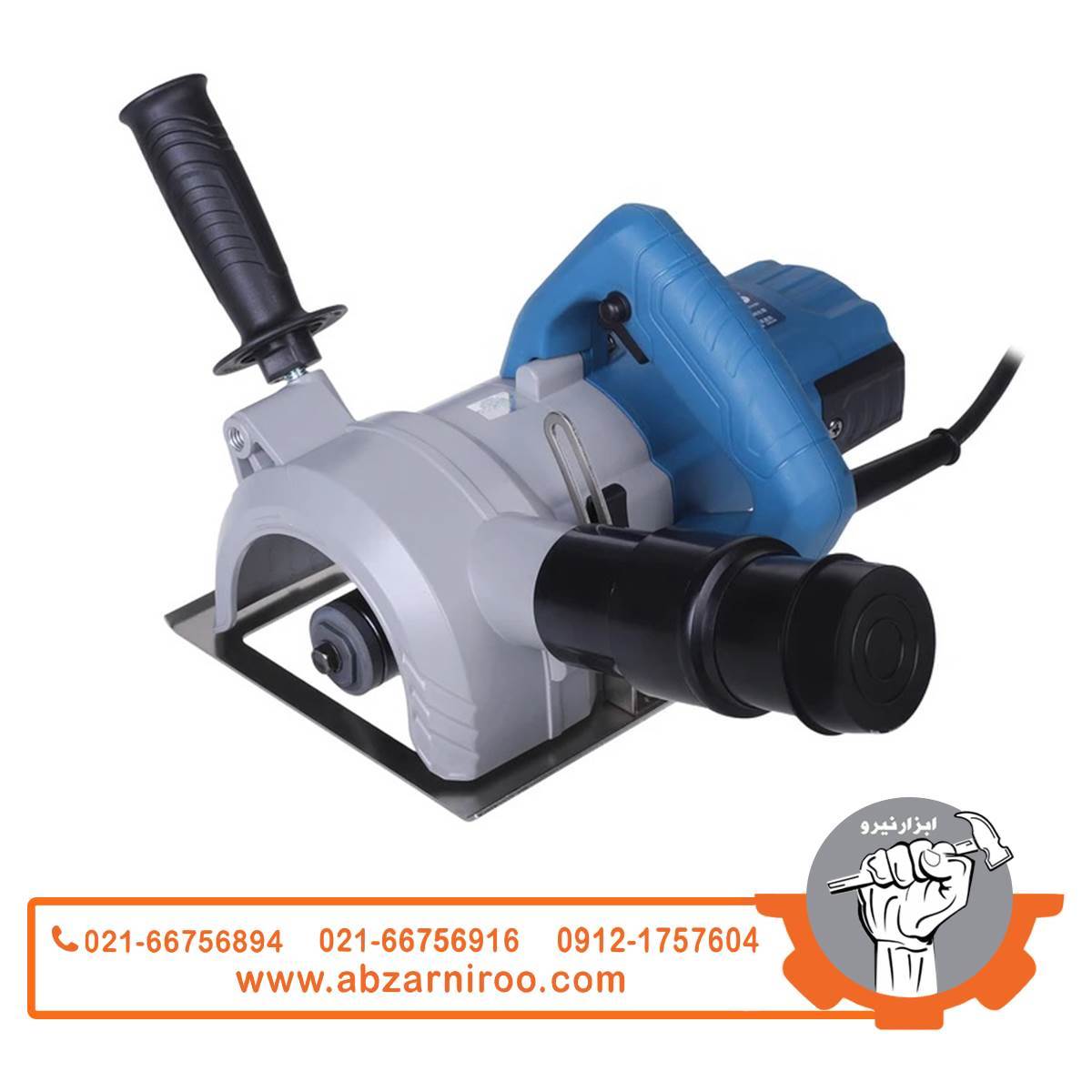 شیارزن دو تیغ 1800 وات دانگ چنگ مدل DZR110S-z1r-ff-110s
