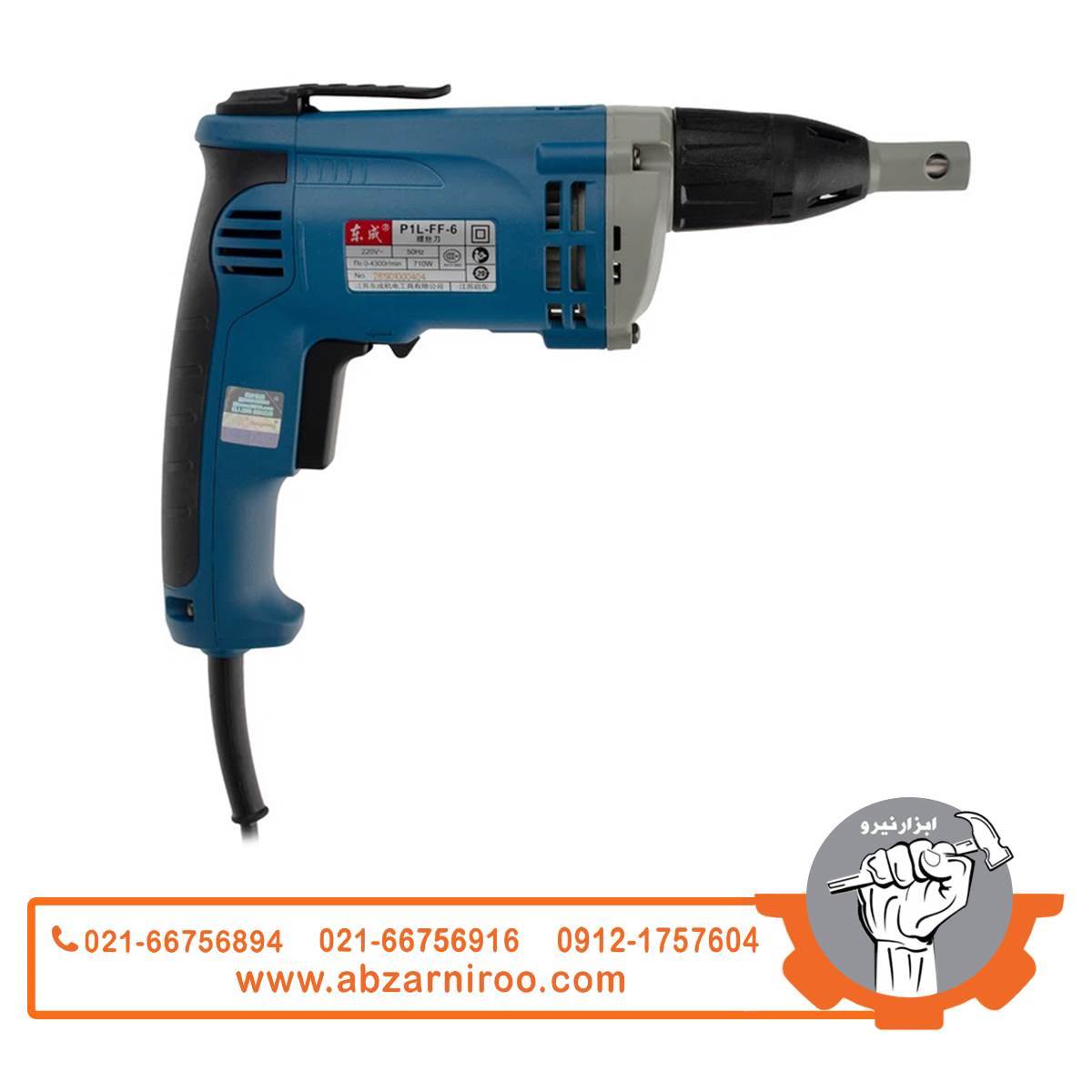 پیچ گوشتی برقی 6.35 میلیمتری 710 وات دانگ چنگ مدل DPL6-P1L-FF-6