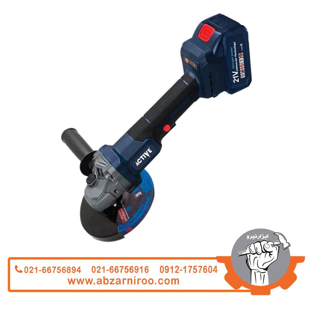 فرز شارژی 125 میلی‌متر براشلس اکتیو مدل AC-3125BL