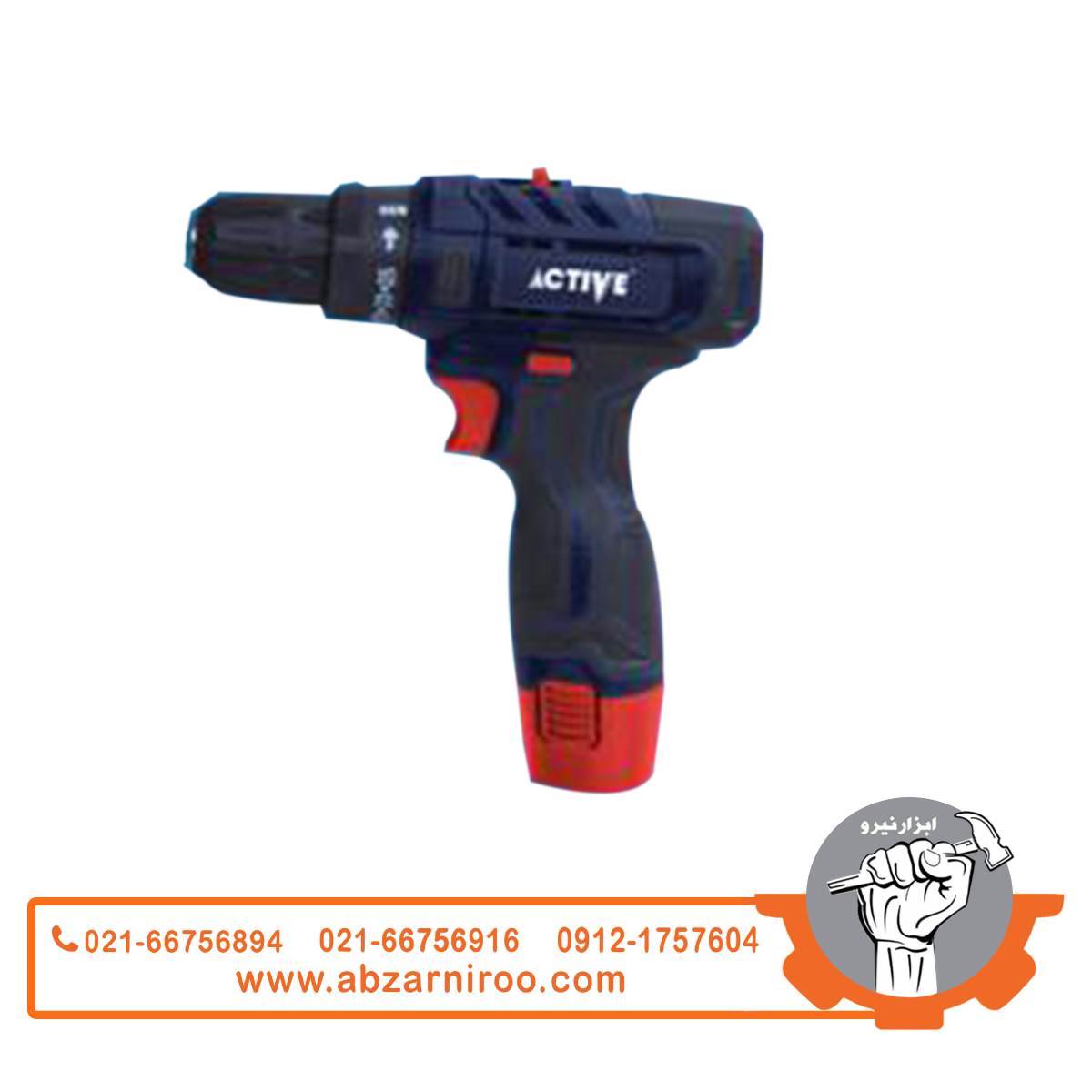 دریل پیچگوشتی چکشی شارژی 12 ولت اکتیو مدل AC-3232