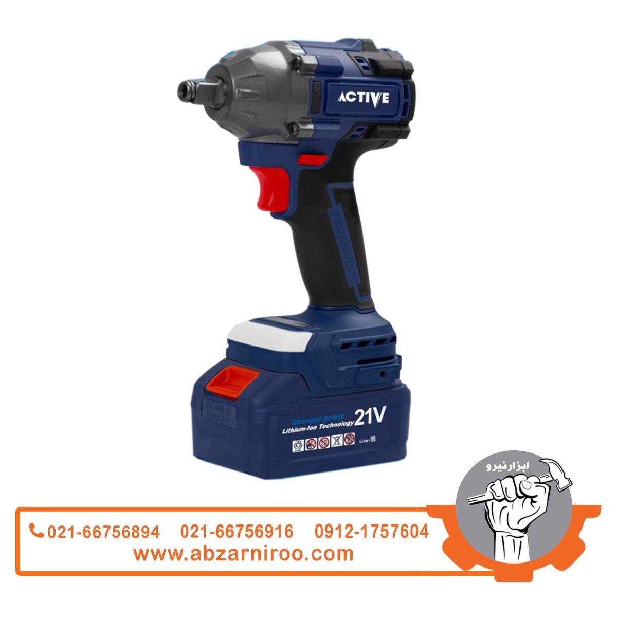 بکس شارژی 21 ولت براشلس اکتیو مدل AC-3113BL