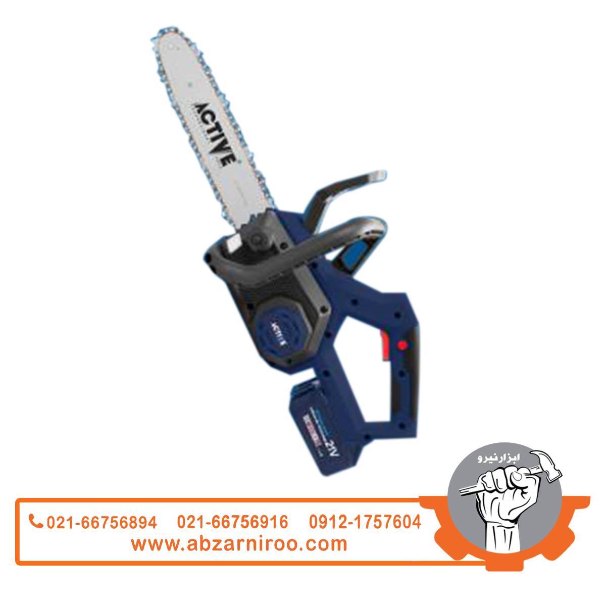 اره زنجیری شارژی 35 سانتی متری 21 ولت براشلس اکتیو مدل AC-3214BL