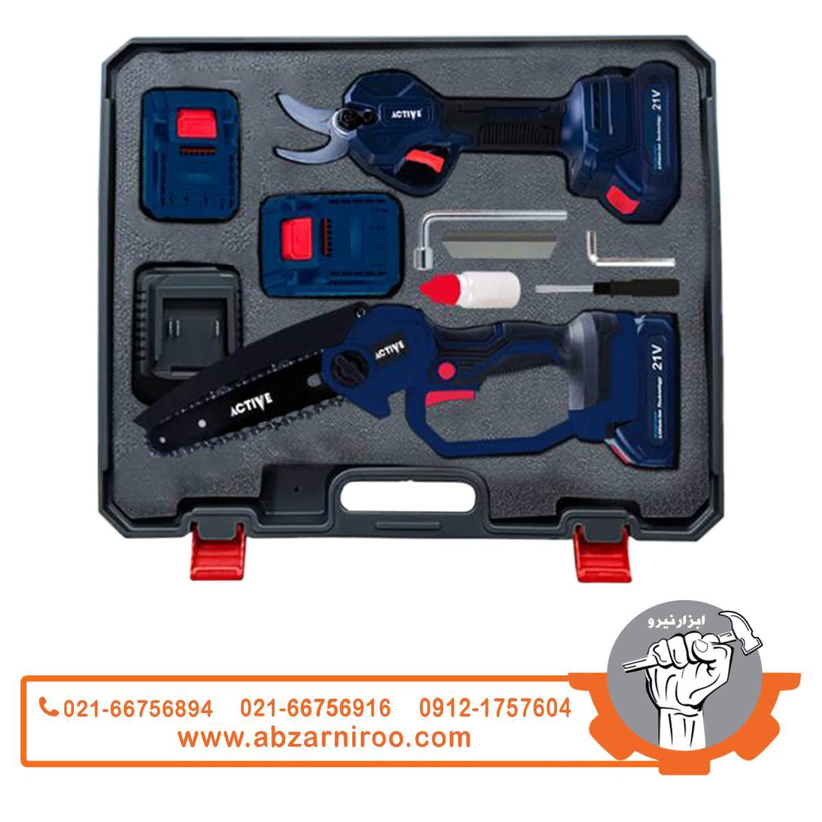 ست کامل 2 عددی 21 ولت براشلس اکتیو مدل AC-3218BL (اره زنجیری،قیچی)