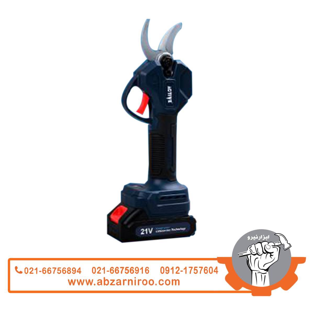 قیچی شارژی 21 ولت براشلس اکتیو مدل AC-3114BL قیچی شارژی 21 ولت براشلس اکتیو مدل AC-3114BL
