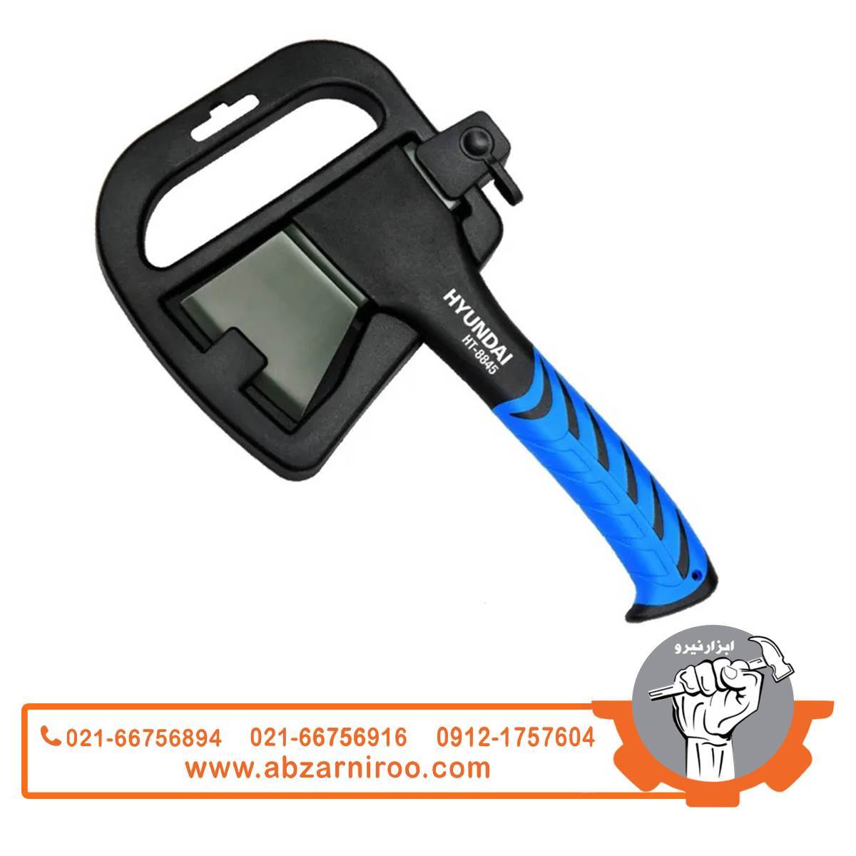 تبر 9 اینچ هیوندای مدل HT-8845