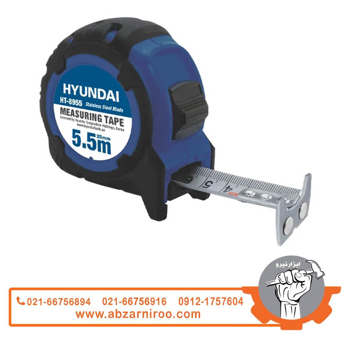 متر روکش‌دار 5.5 متری هیوندای مدل HT-8955