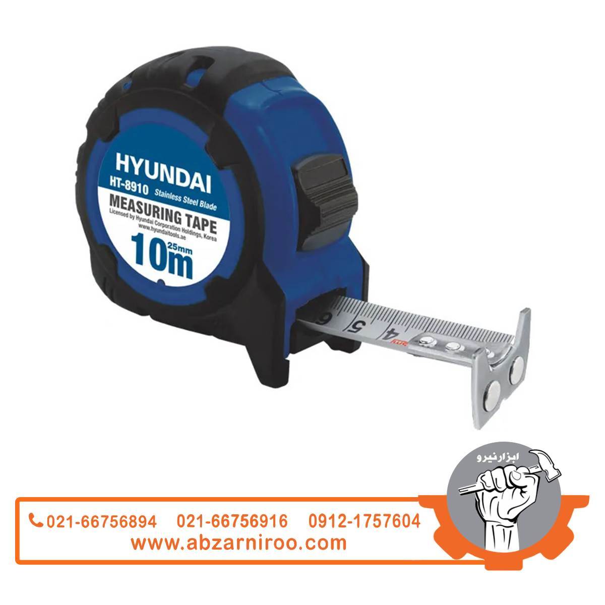متر روکشدار 10 متری هیوندای مدل HT-8910 متر روکشدار 10 متری هیوندای مدل HT-8910