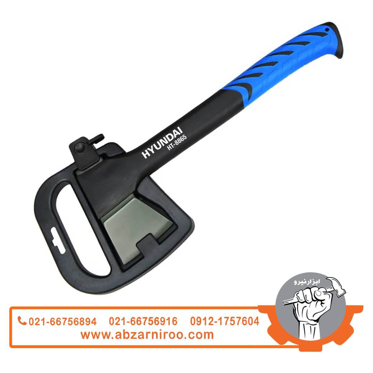تبر 17.5 اینچ هیوندای مدل HT-8865