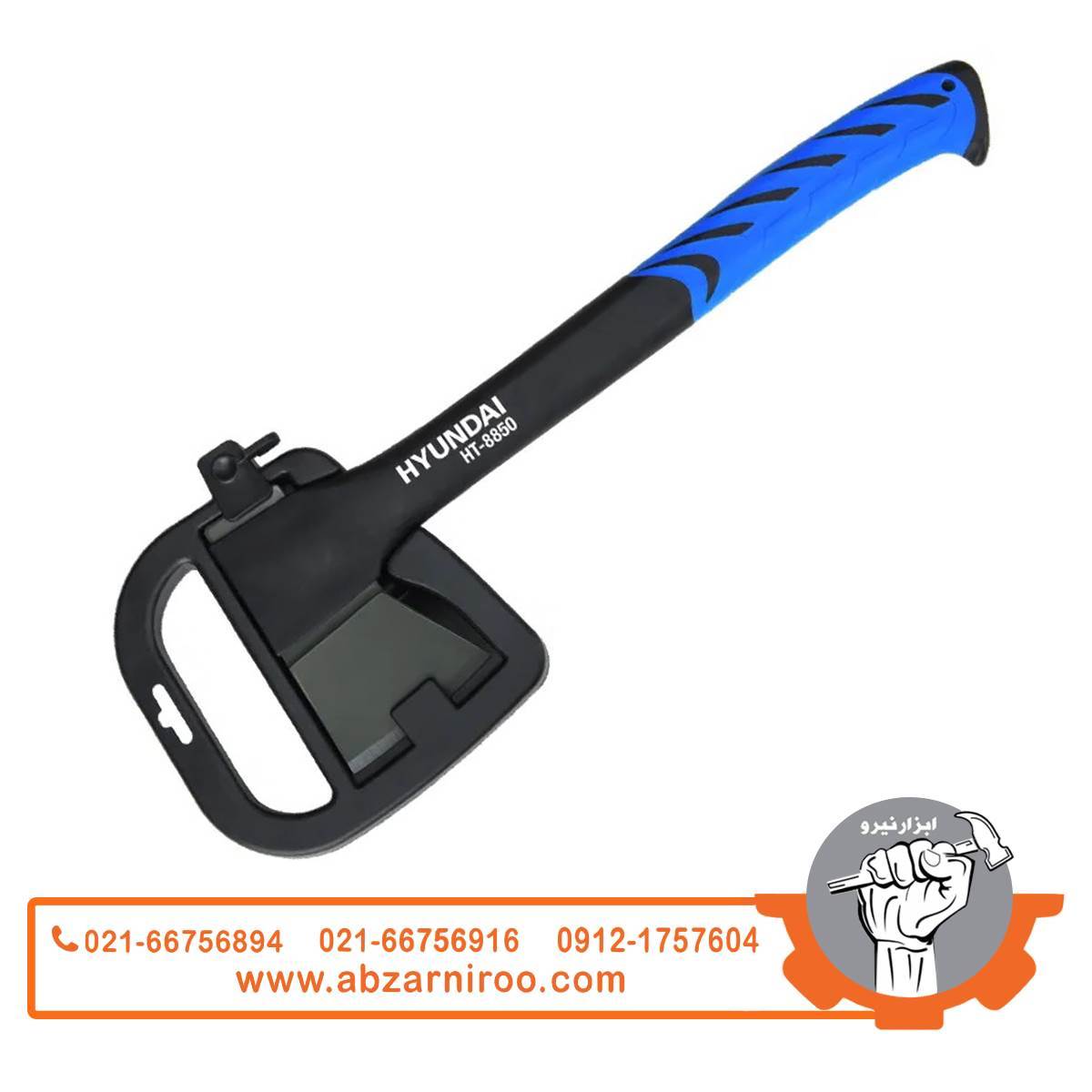 تبر 14 اینچ هیوندای مدل HT-8850 تبر 14 اینچ هیوندای مدل HT-8850