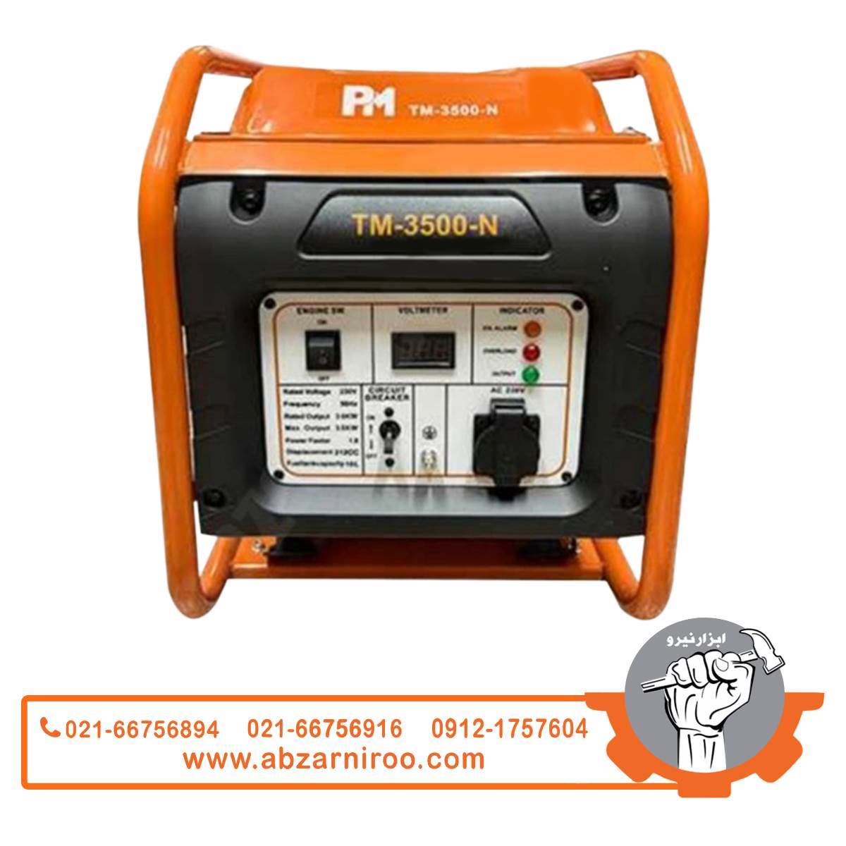 موتور برق اینورتری 3.5 کیلو وات پی ام آنکور مدل TM3500N موتور برق اینورتری 3.5 کیلو وات پی ام آنکور مدل TM3500N