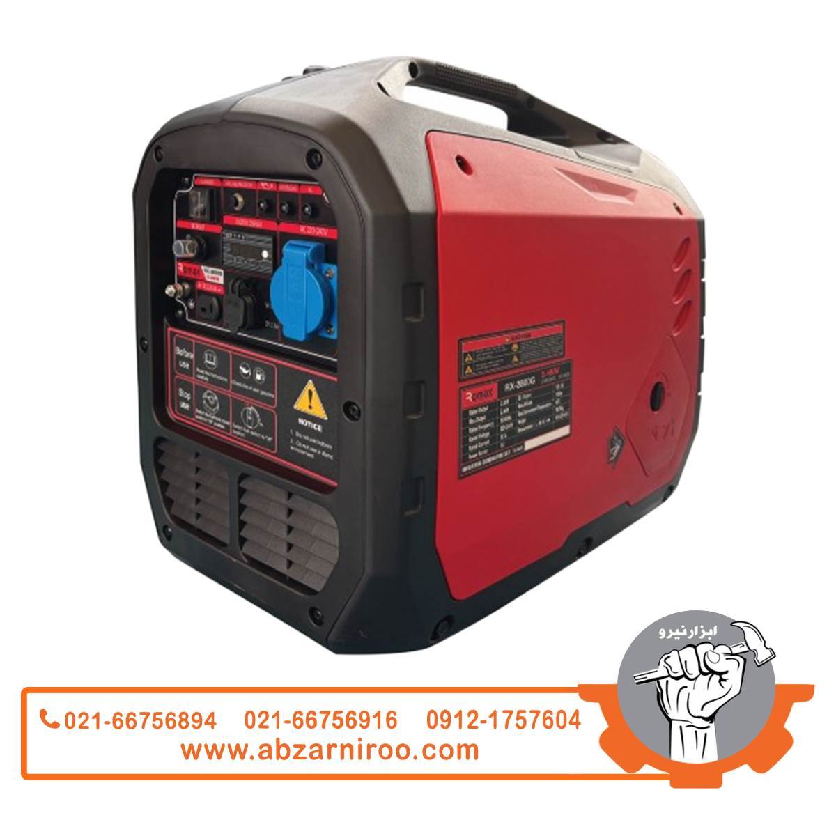 موتور برق بنزینی سایلنت 2.4 کیلو وات رومکس مدل RX-2800G