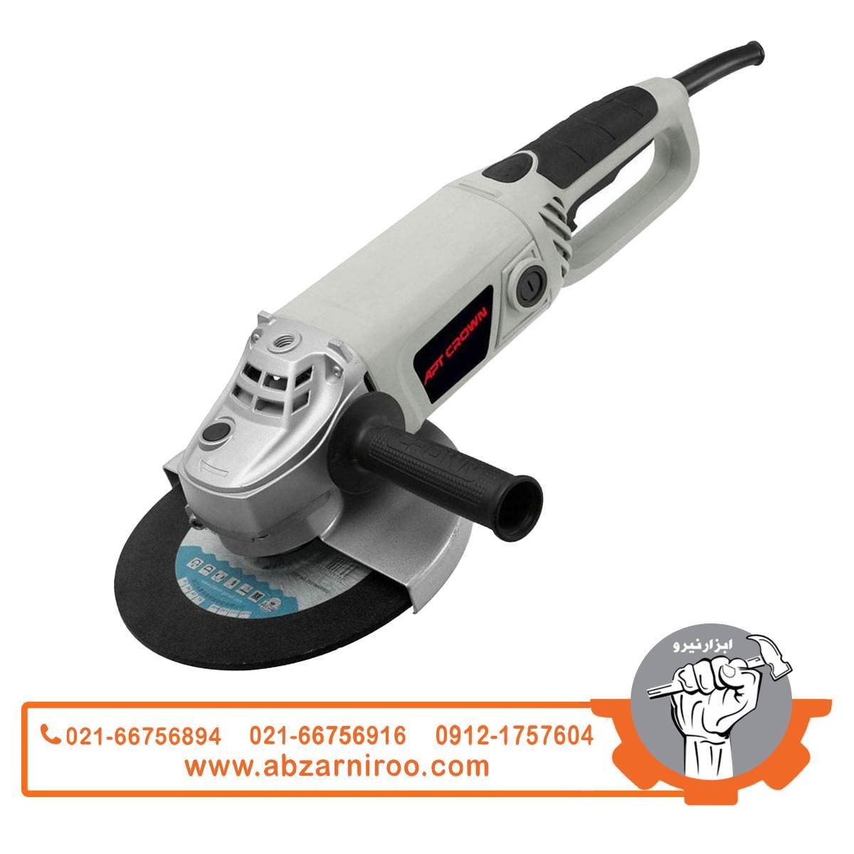 فرز سنگبری 2400 وات کرون مدل CT13305 فرز سنگبری 2400 وات کرون مدل CT13305