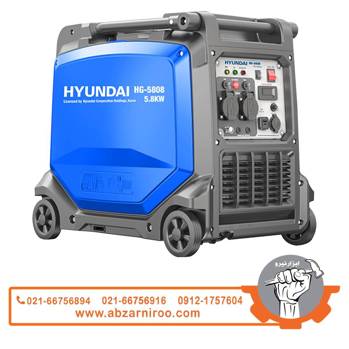 ژنراتور اینورتری 5.7 کیلو وات هیوندای مدل HG-5808 (پورت ATS، ریموت‌دار)
