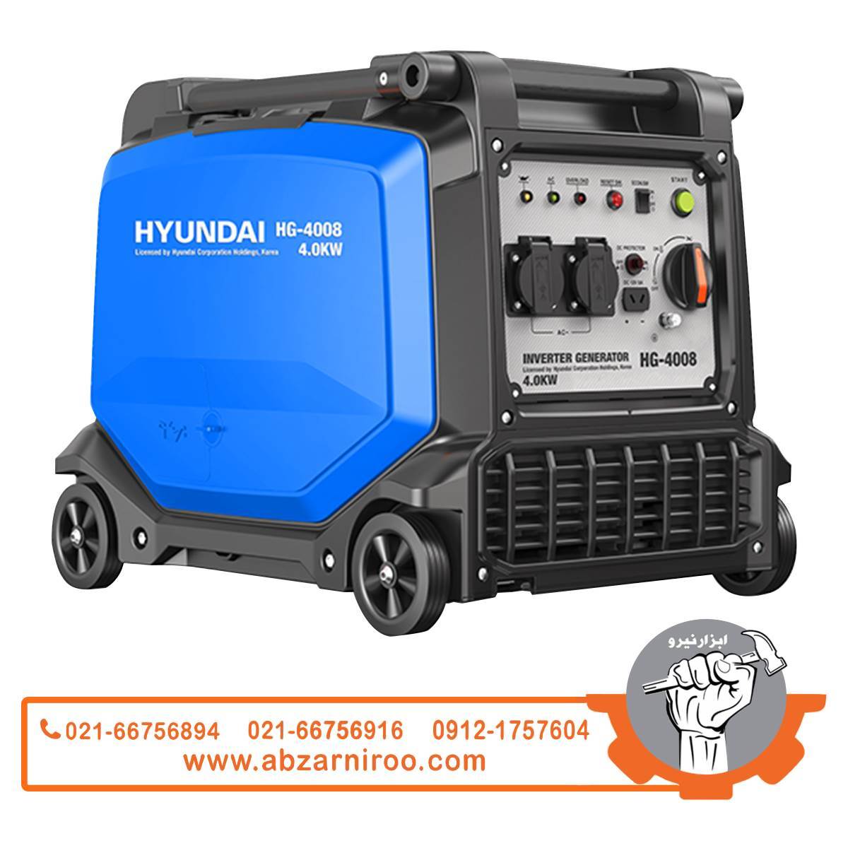 ژنراتور اینورتری 4 کیلو وات هیوندای مدل HG-4008 (ریموت‌دار)