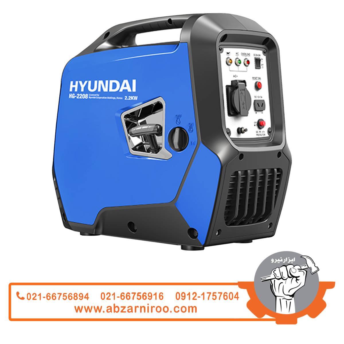 ژنراتور اینورتری 2.2 کیلو وات هیوندای مدل HG-2208